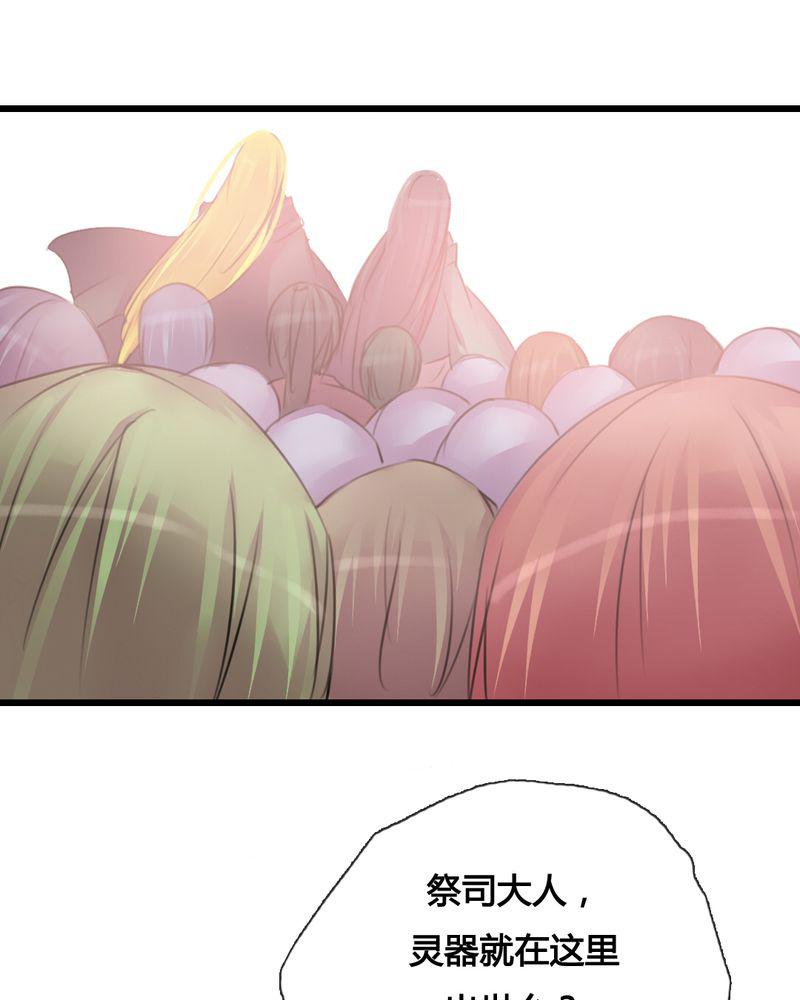 夜未央韩漫全集-37无删减无遮挡章节图片 