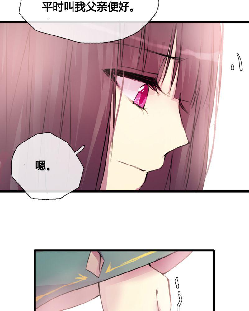 夜未央韩漫全集-37无删减无遮挡章节图片 