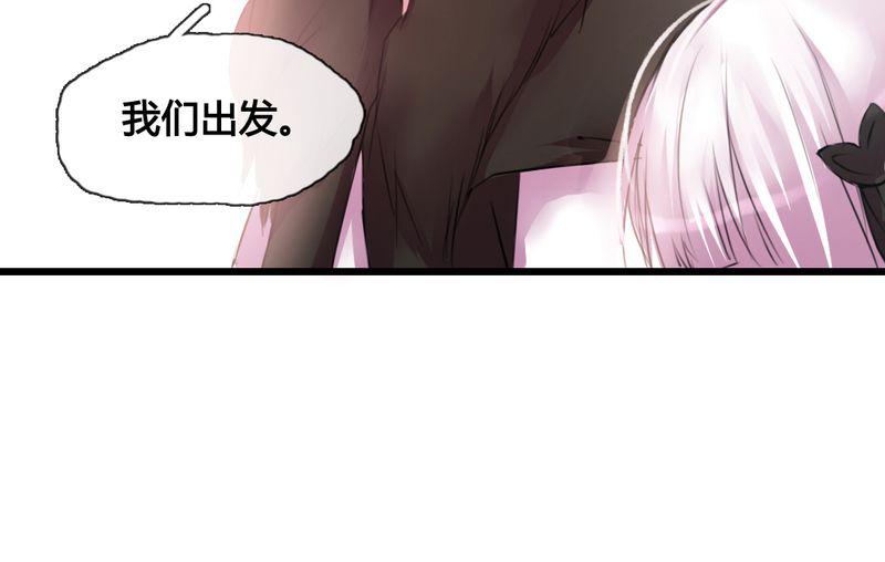 夜未央韩漫全集-37无删减无遮挡章节图片 