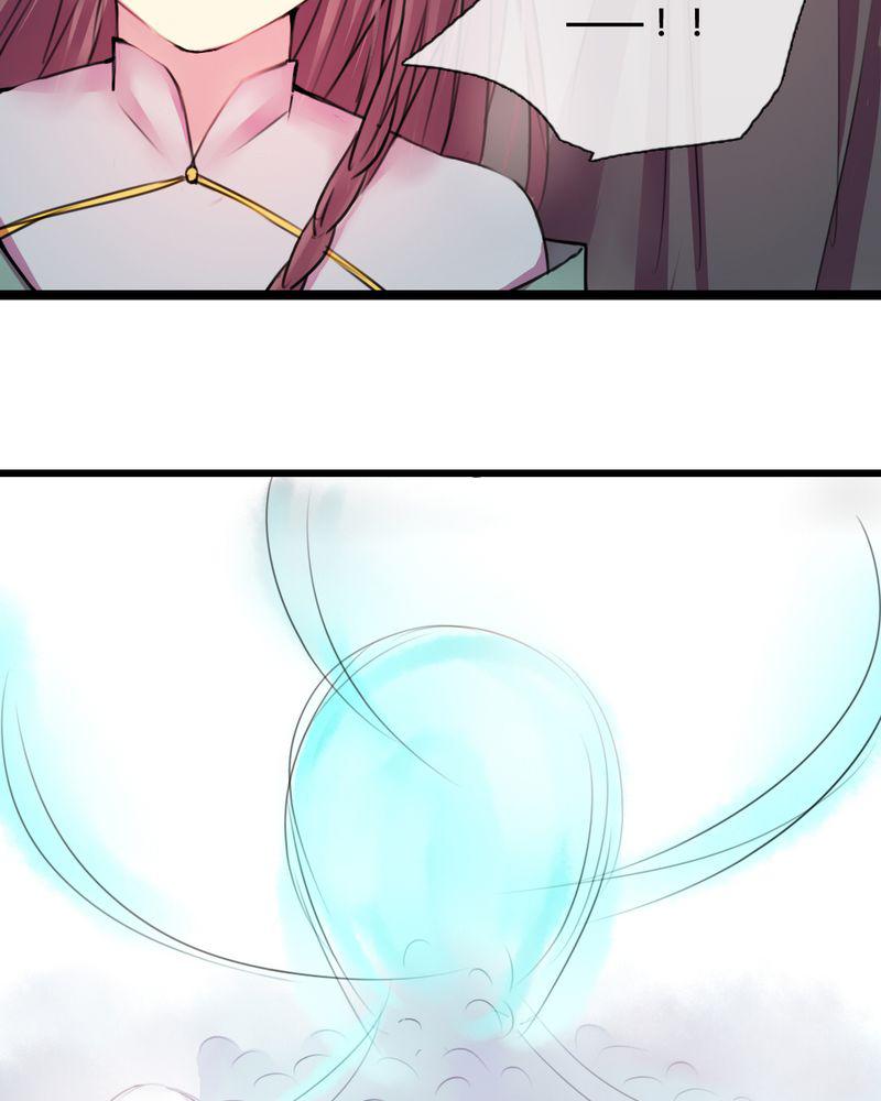 夜未央韩漫全集-38无删减无遮挡章节图片 