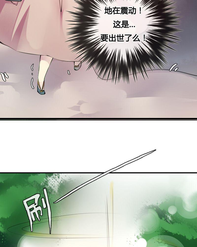 夜未央韩漫全集-38无删减无遮挡章节图片 