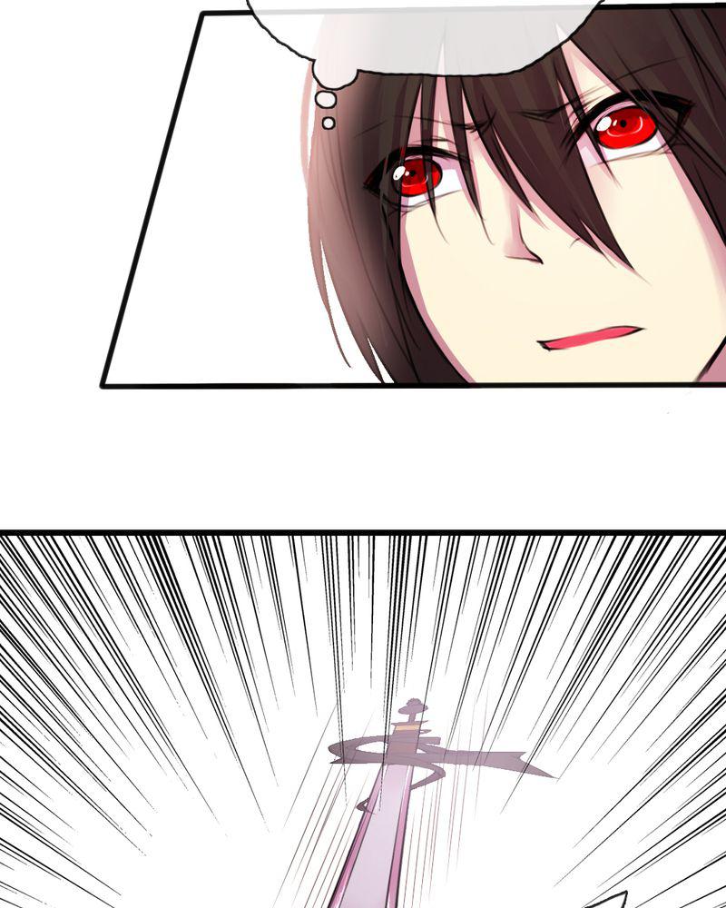 夜未央韩漫全集-38无删减无遮挡章节图片 