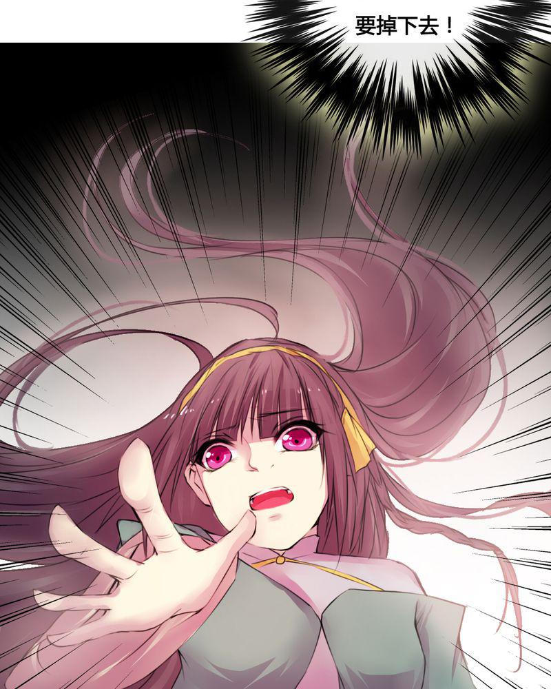 夜未央韩漫全集-38无删减无遮挡章节图片 