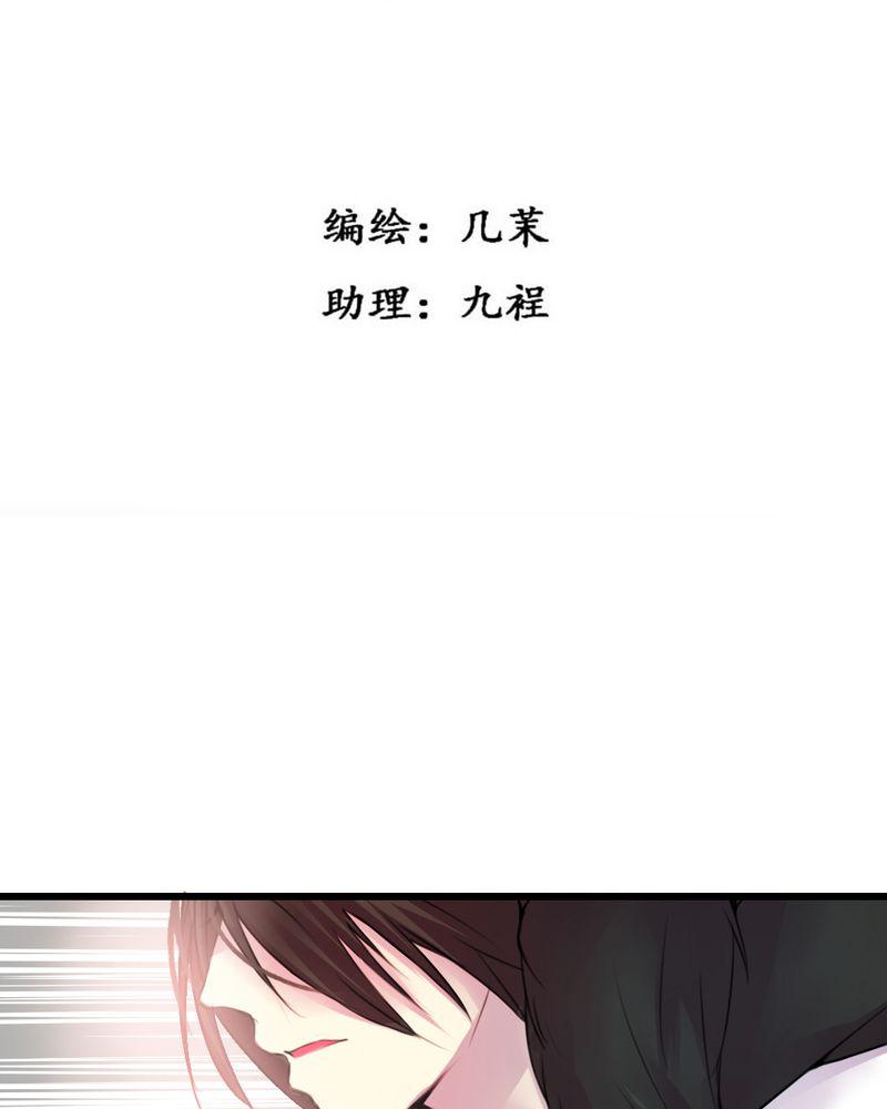 夜未央韩漫全集-39无删减无遮挡章节图片 