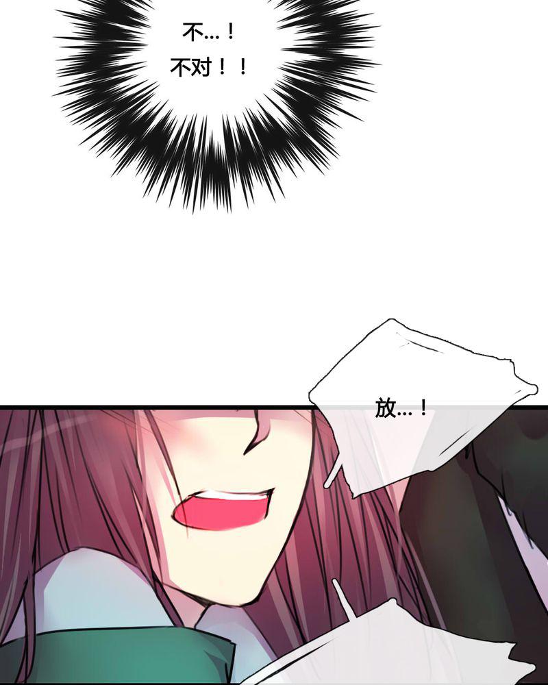夜未央韩漫全集-39无删减无遮挡章节图片 