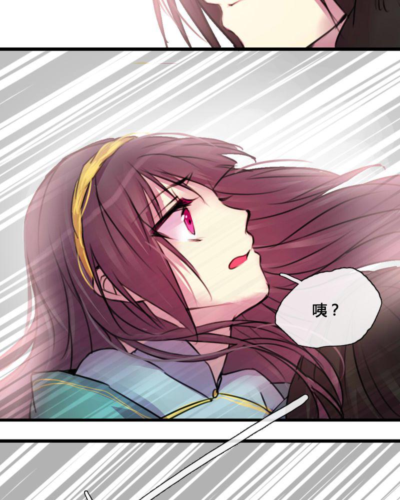夜未央韩漫全集-39无删减无遮挡章节图片 