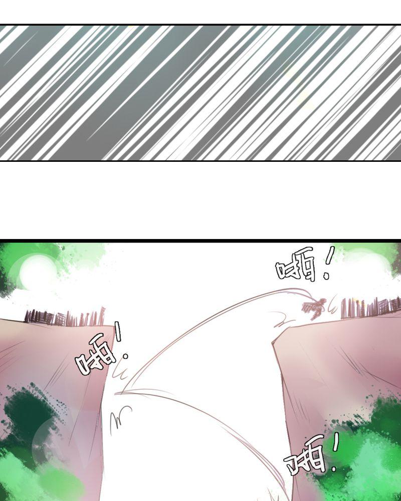 夜未央韩漫全集-39无删减无遮挡章节图片 