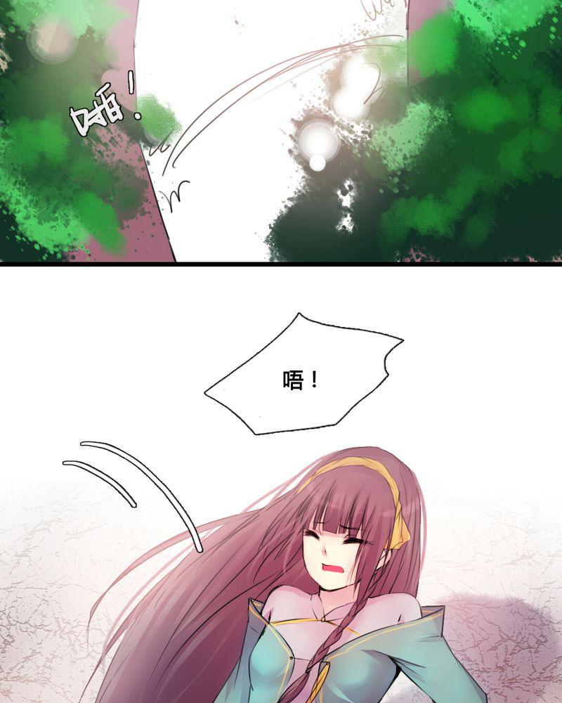 夜未央韩漫全集-39无删减无遮挡章节图片 