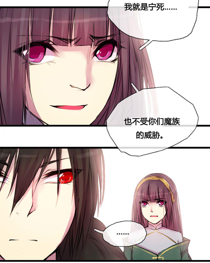 夜未央韩漫全集-39无删减无遮挡章节图片 
