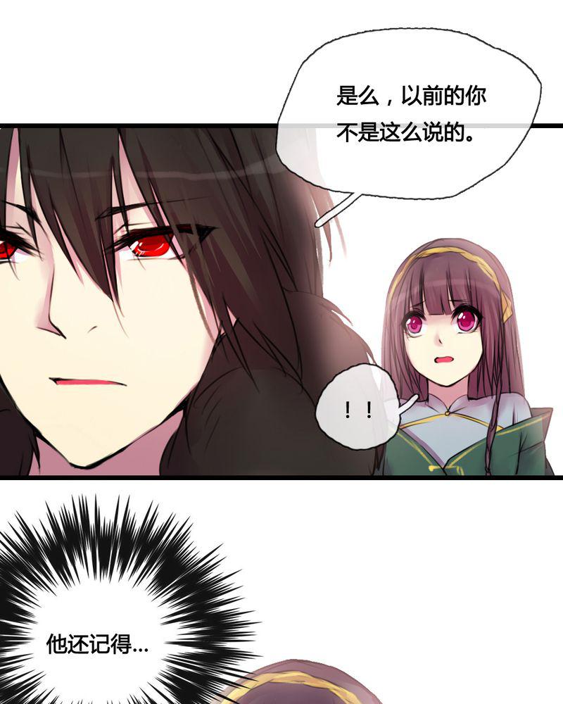 夜未央韩漫全集-39无删减无遮挡章节图片 