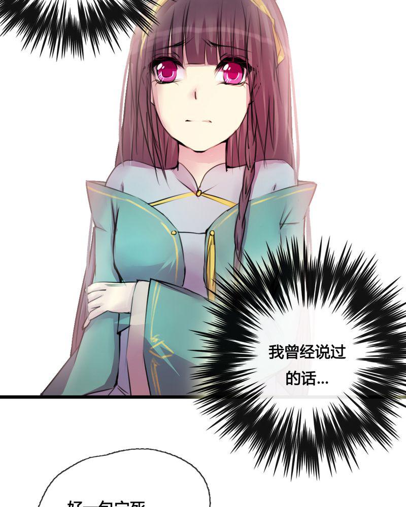 夜未央韩漫全集-39无删减无遮挡章节图片 
