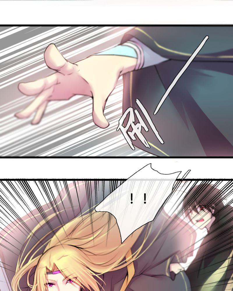 夜未央韩漫全集-40无删减无遮挡章节图片 