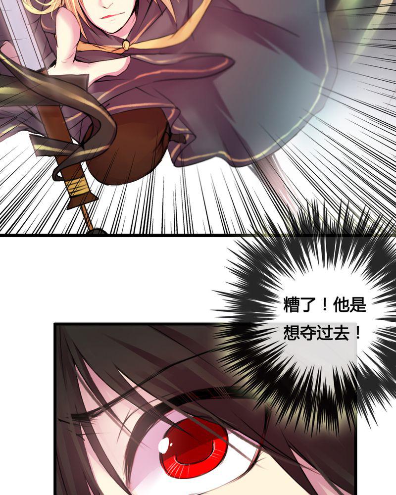 夜未央韩漫全集-40无删减无遮挡章节图片 