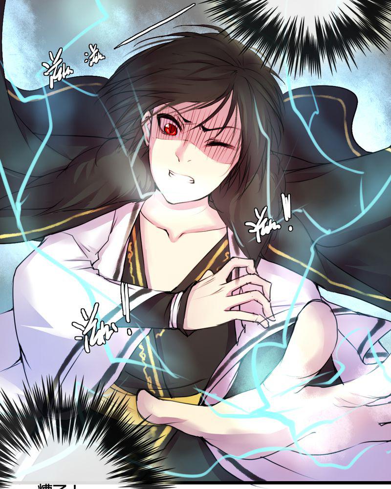 夜未央韩漫全集-40无删减无遮挡章节图片 