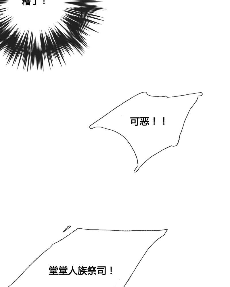 夜未央韩漫全集-40无删减无遮挡章节图片 