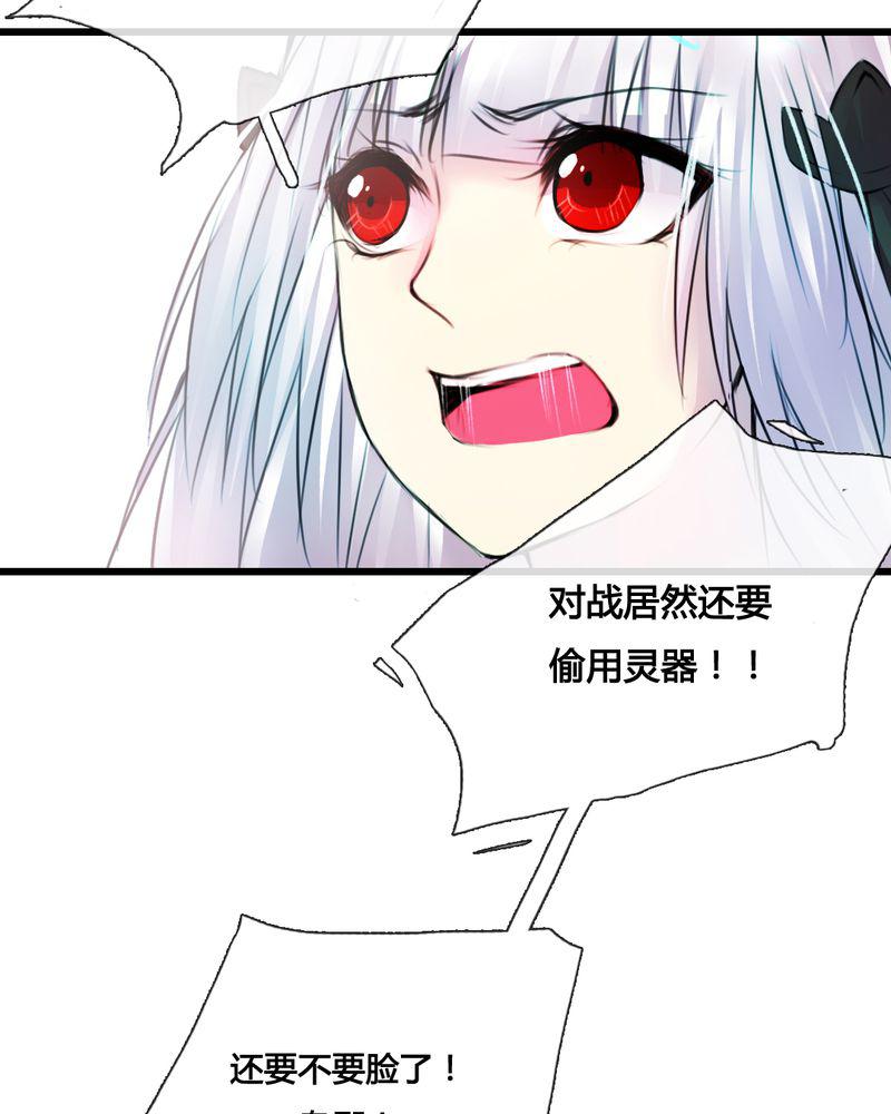 夜未央韩漫全集-40无删减无遮挡章节图片 
