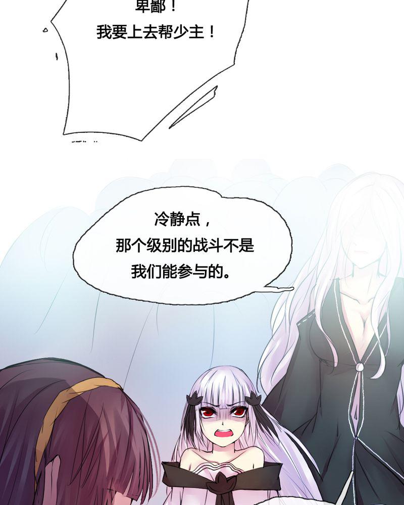 夜未央韩漫全集-40无删减无遮挡章节图片 