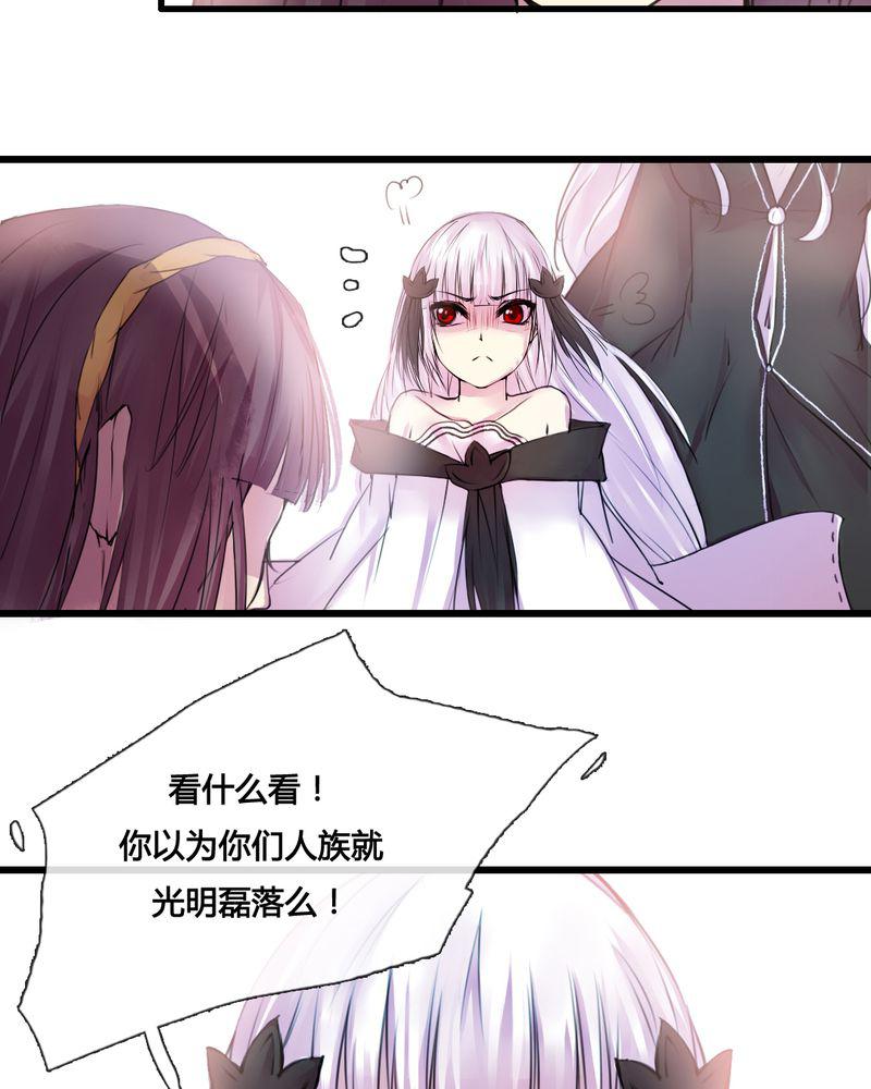 夜未央韩漫全集-40无删减无遮挡章节图片 