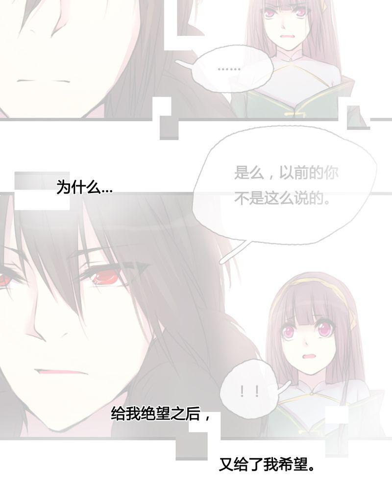 夜未央韩漫全集-40无删减无遮挡章节图片 