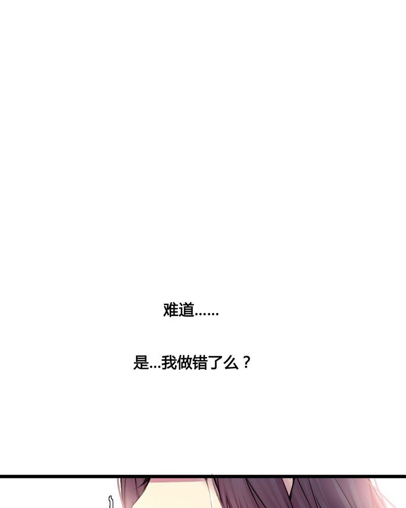 夜未央韩漫全集-40无删减无遮挡章节图片 