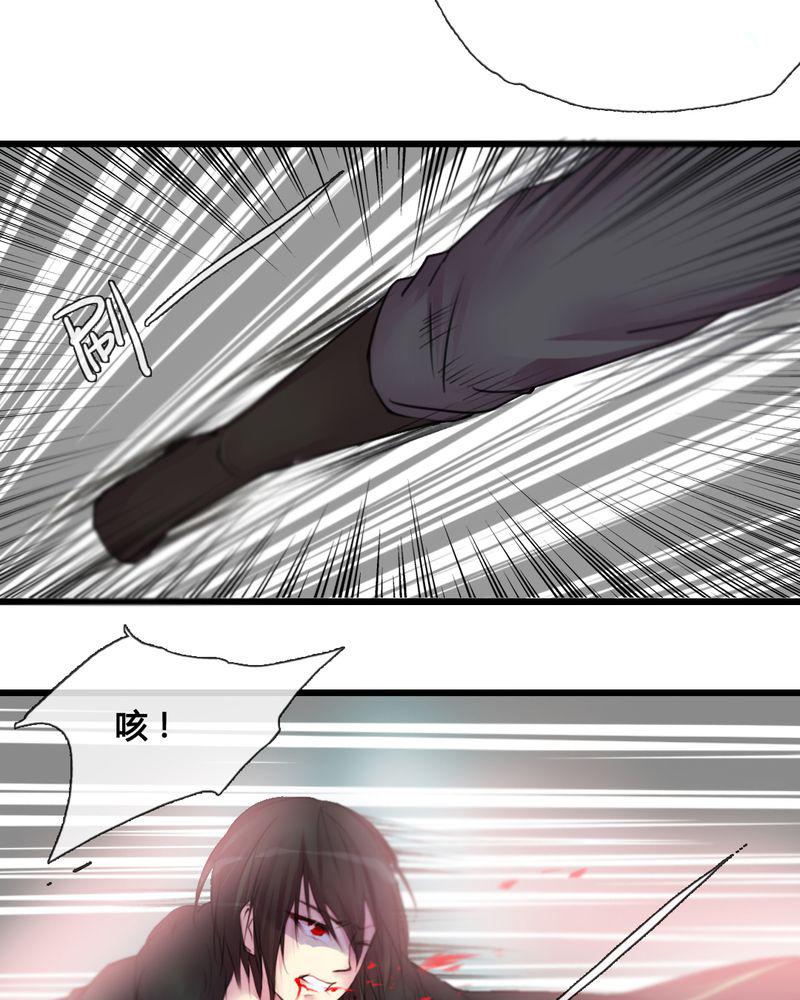 夜未央韩漫全集-40无删减无遮挡章节图片 