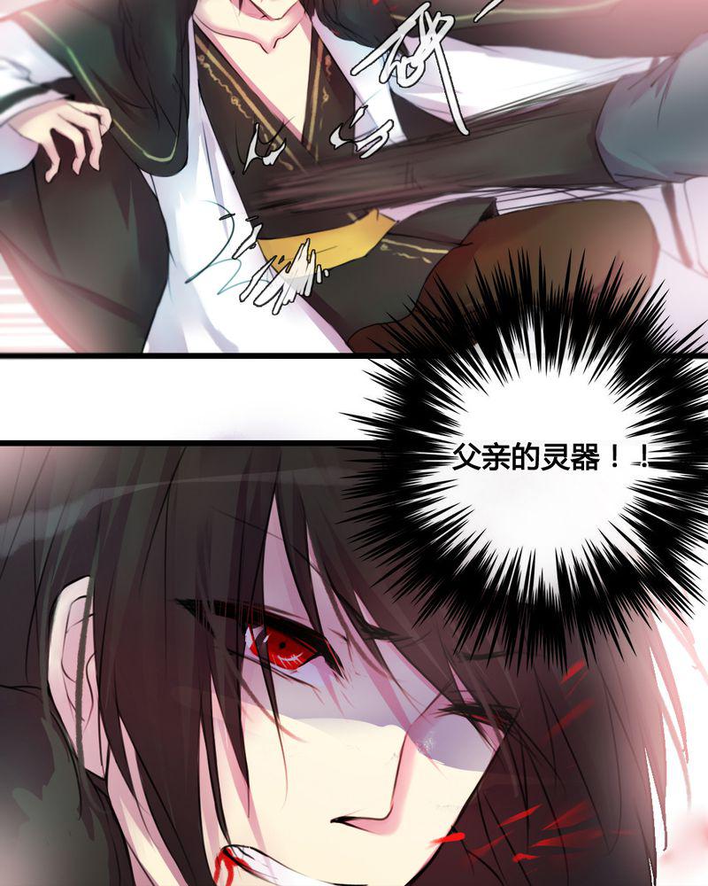 夜未央韩漫全集-40无删减无遮挡章节图片 