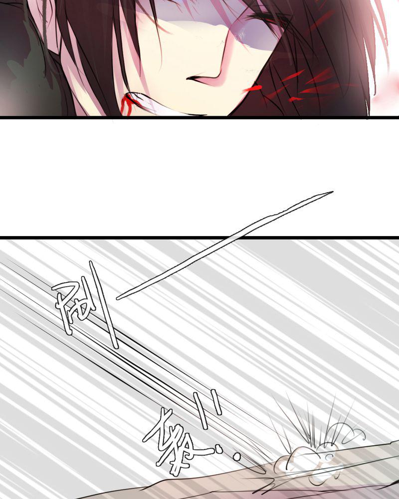 夜未央韩漫全集-41无删减无遮挡章节图片 