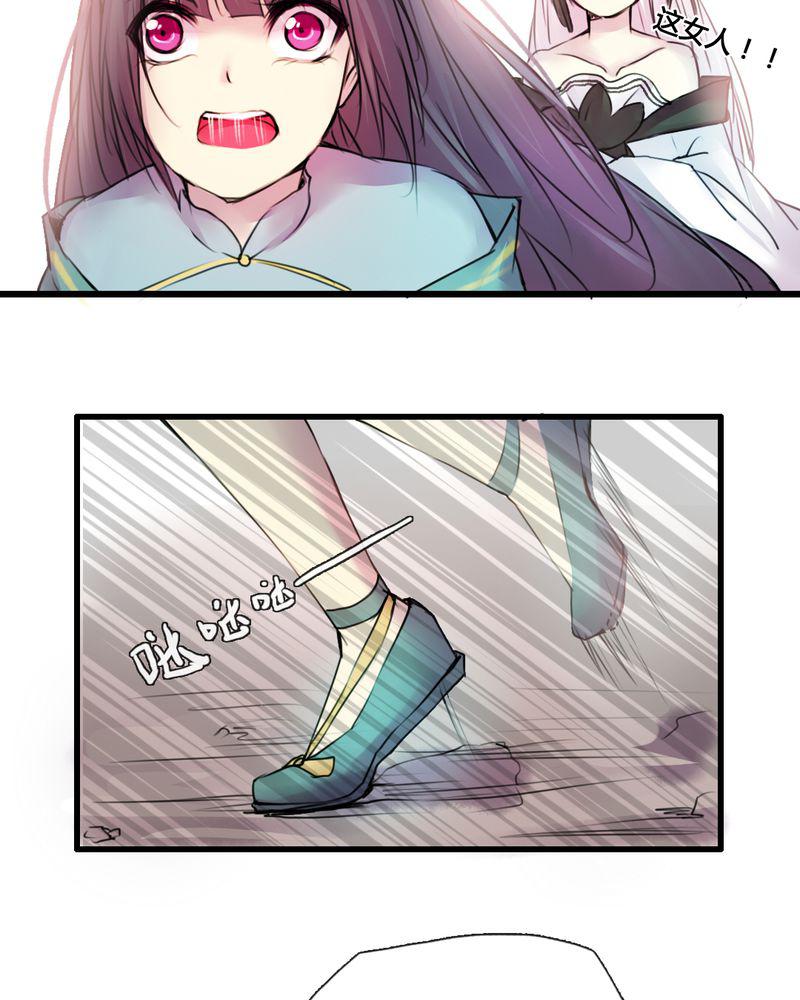 夜未央韩漫全集-41无删减无遮挡章节图片 