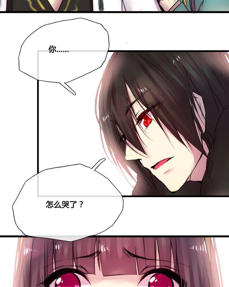 夜未央韩漫全集-41无删减无遮挡章节图片 