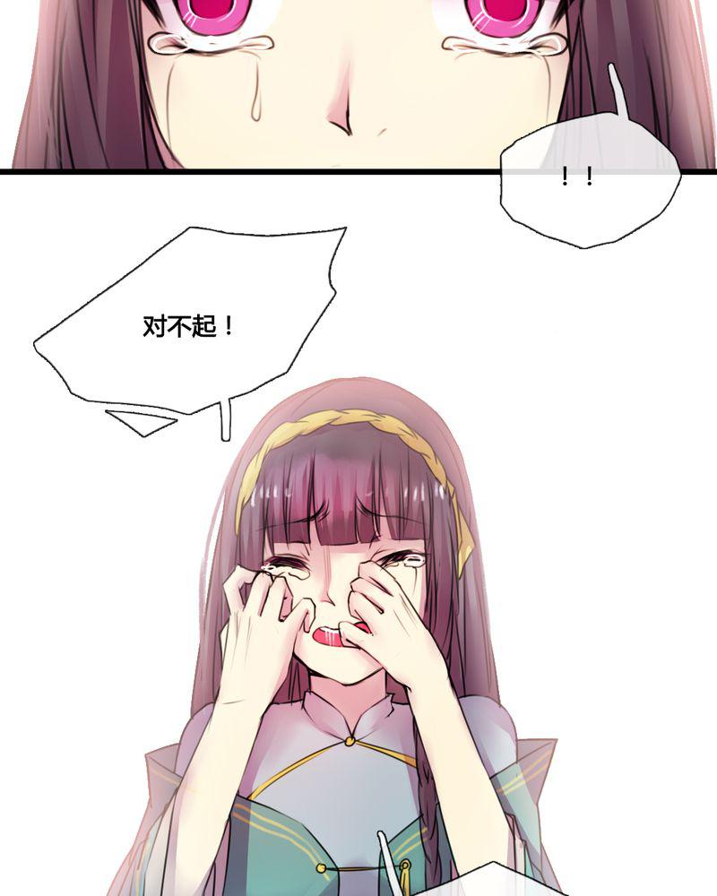 夜未央韩漫全集-41无删减无遮挡章节图片 