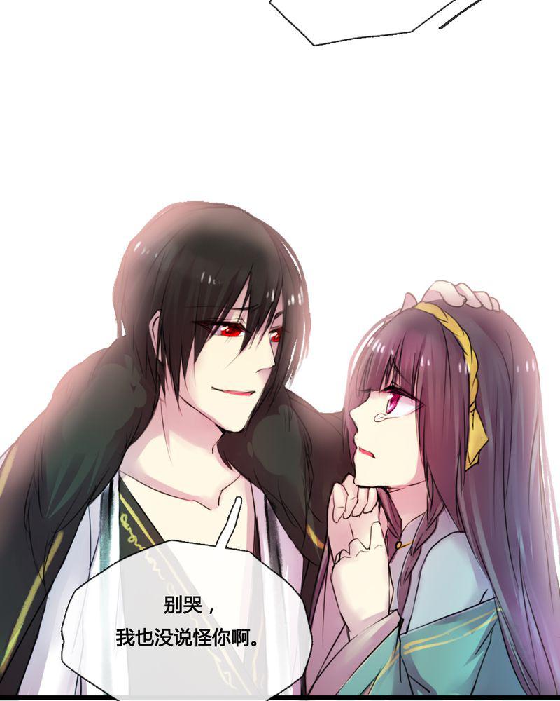 夜未央韩漫全集-41无删减无遮挡章节图片 