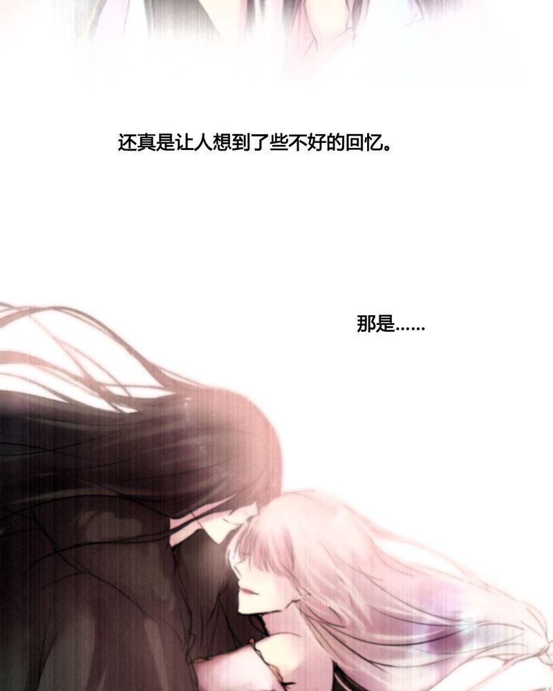 夜未央韩漫全集-41无删减无遮挡章节图片 