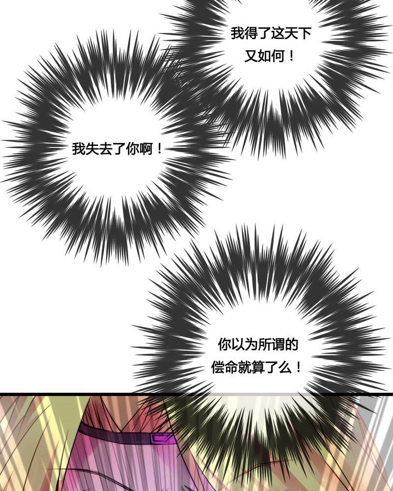夜未央韩漫全集-41无删减无遮挡章节图片 