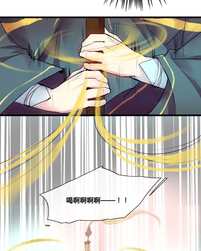 夜未央韩漫全集-41无删减无遮挡章节图片 