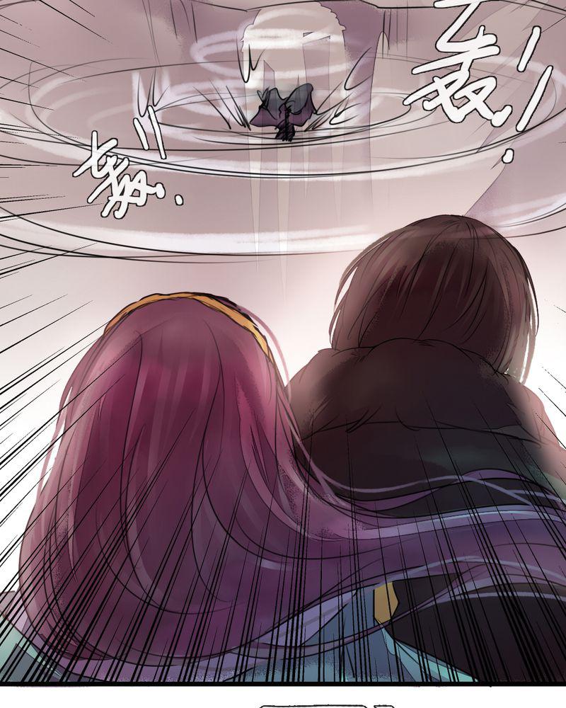 夜未央韩漫全集-41无删减无遮挡章节图片 