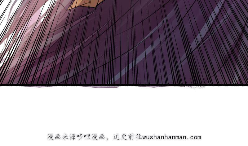 夜未央韩漫全集-41无删减无遮挡章节图片 
