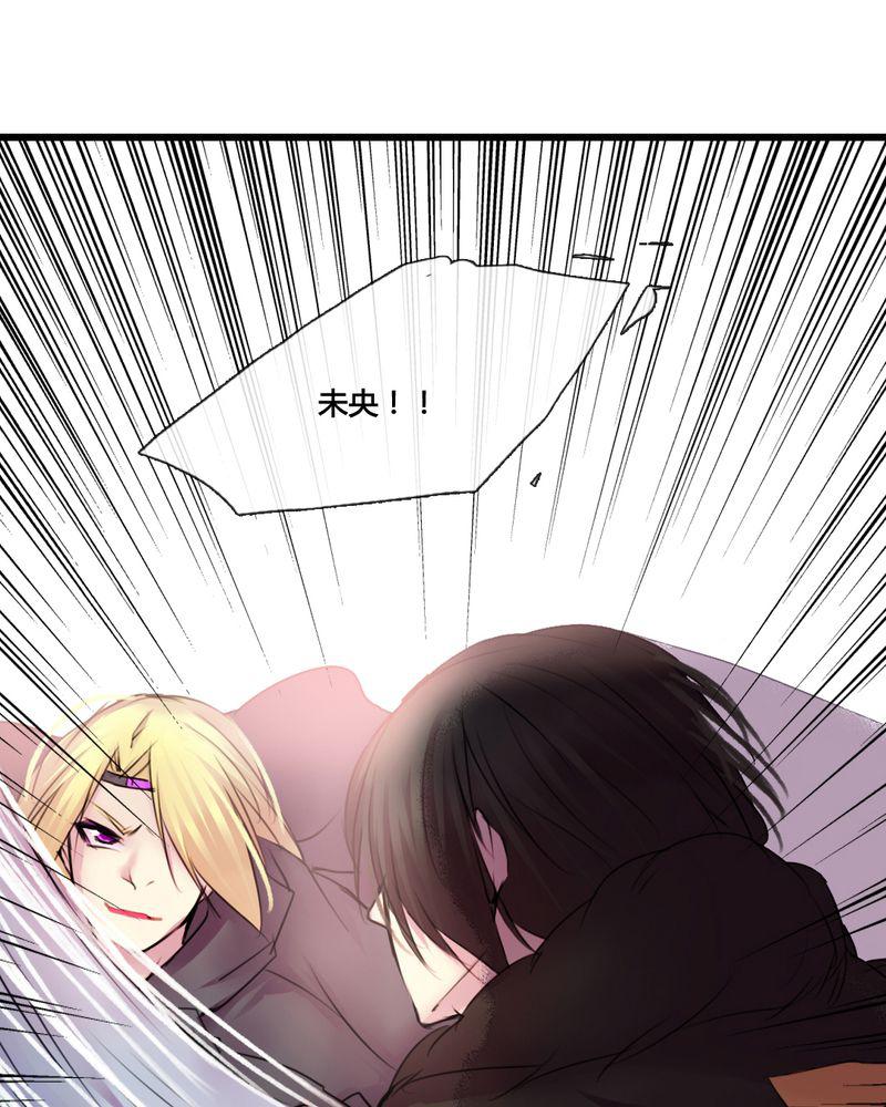 夜未央韩漫全集-42无删减无遮挡章节图片 