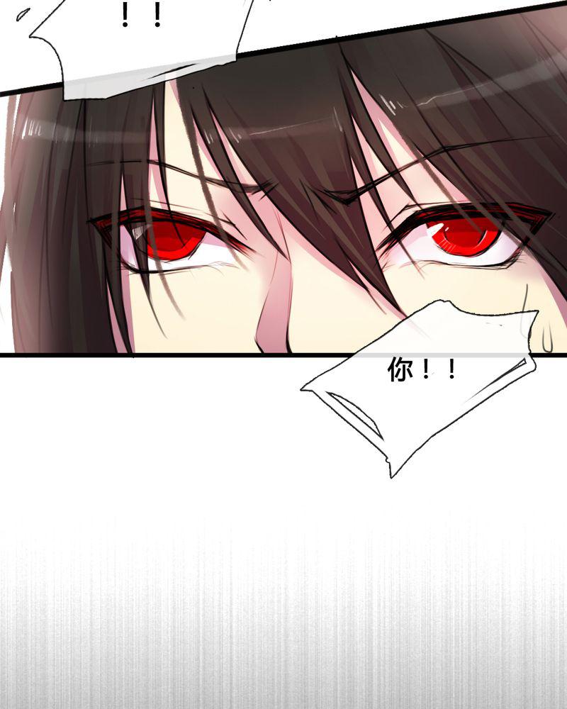 夜未央韩漫全集-42无删减无遮挡章节图片 