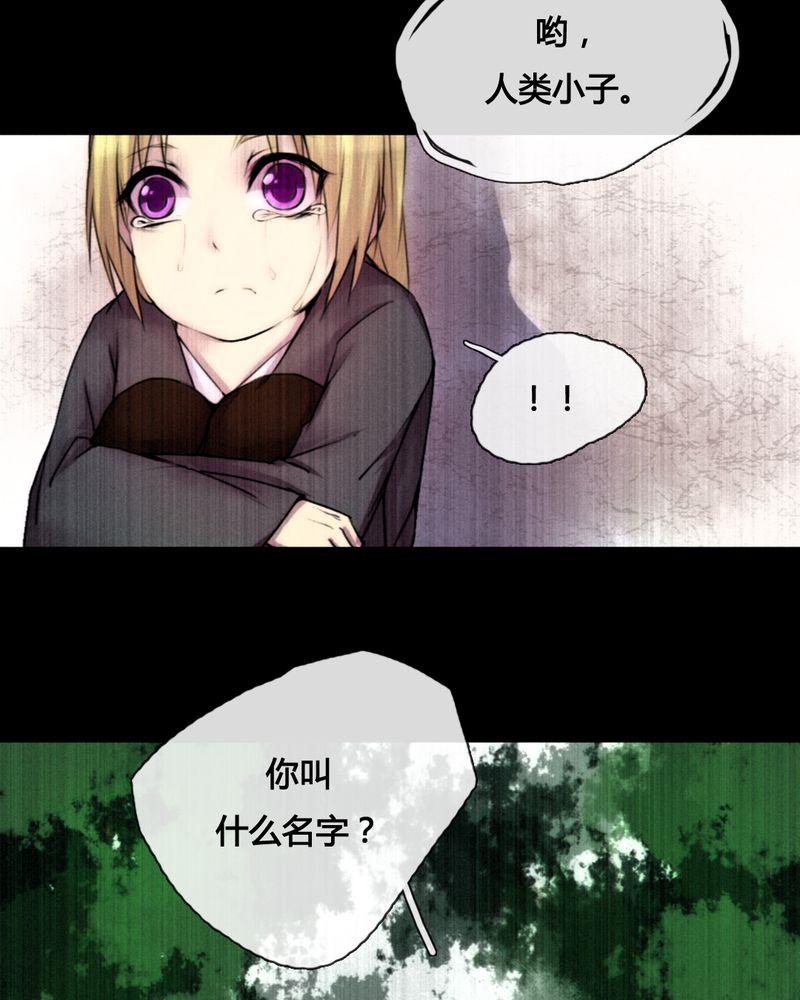夜未央韩漫全集-42无删减无遮挡章节图片 