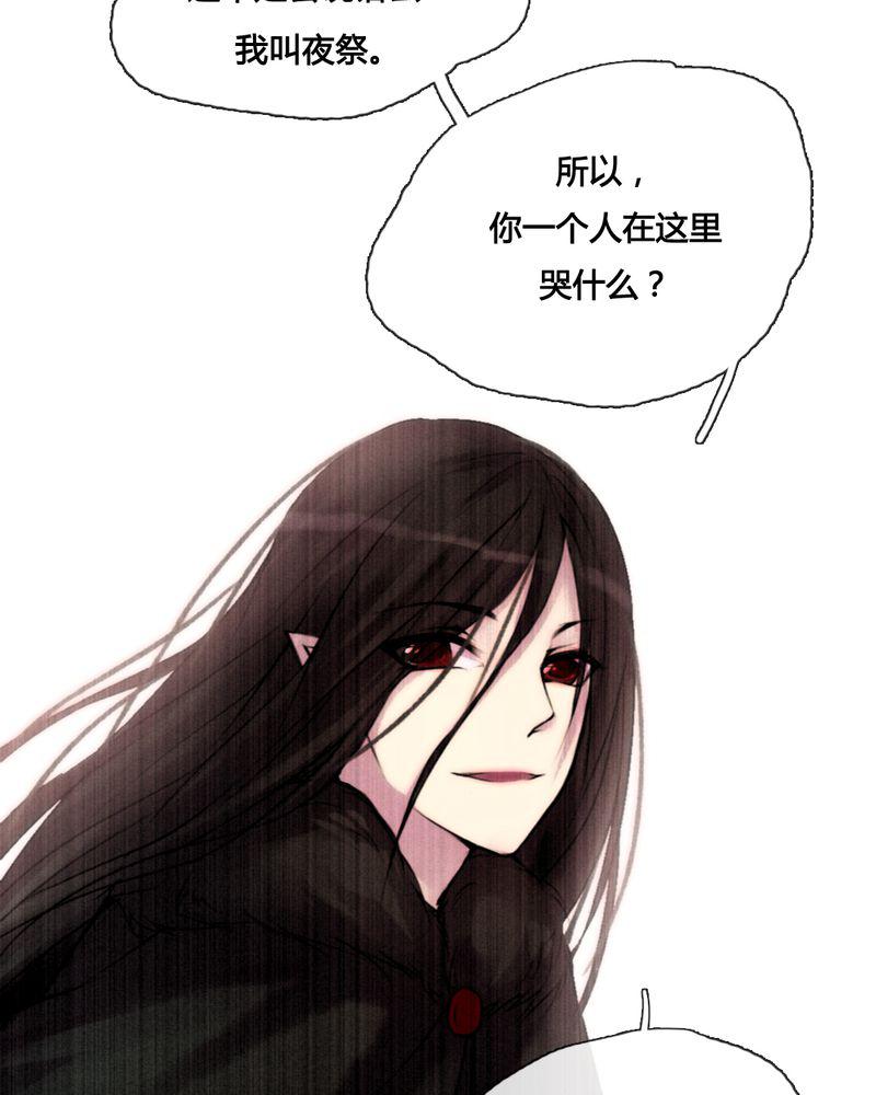 夜未央韩漫全集-42无删减无遮挡章节图片 