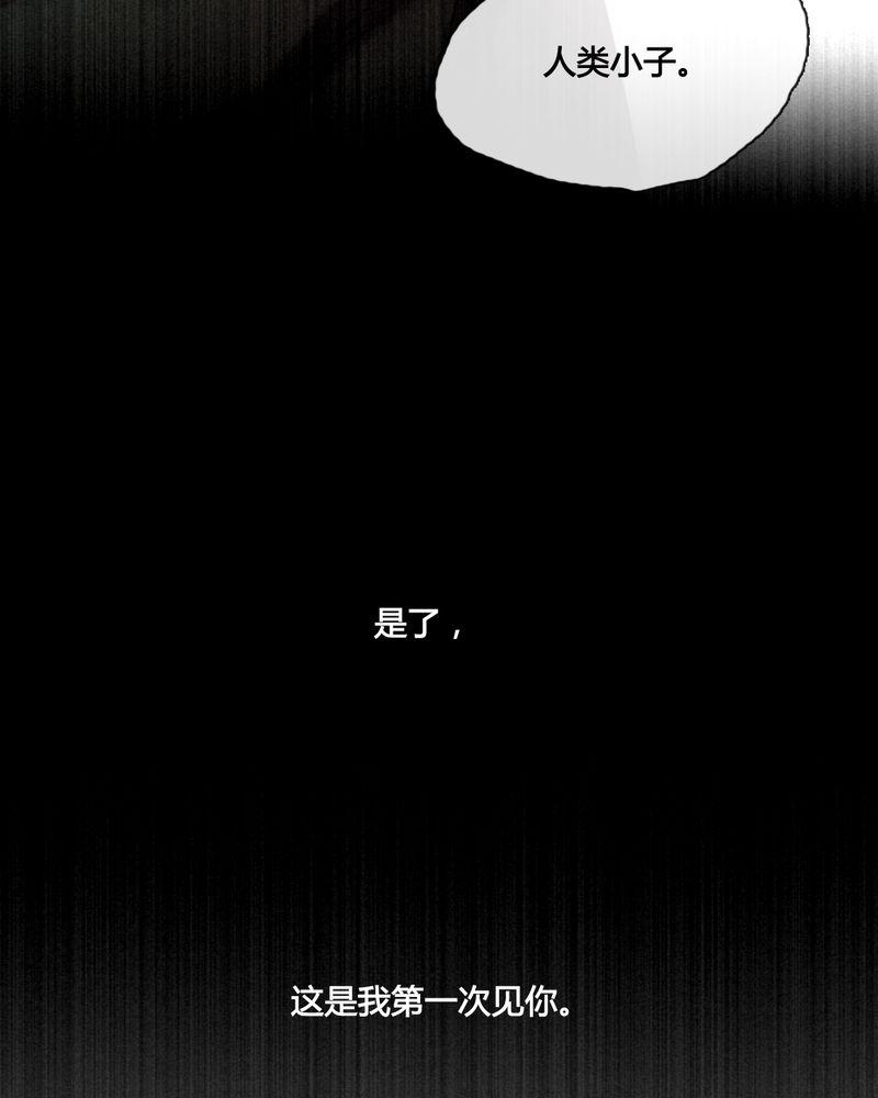 夜未央韩漫全集-42无删减无遮挡章节图片 