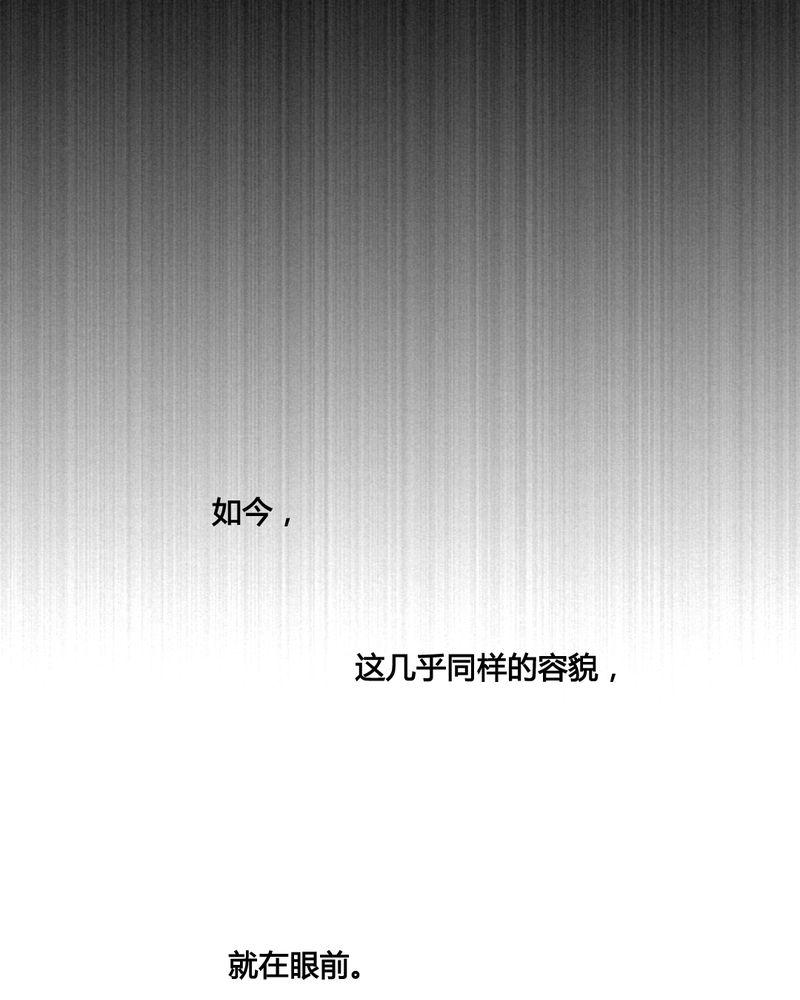 夜未央韩漫全集-42无删减无遮挡章节图片 