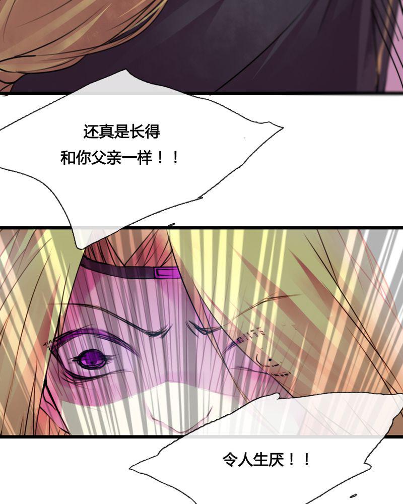 夜未央韩漫全集-42无删减无遮挡章节图片 