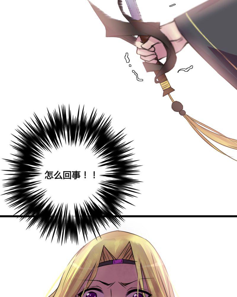夜未央韩漫全集-42无删减无遮挡章节图片 