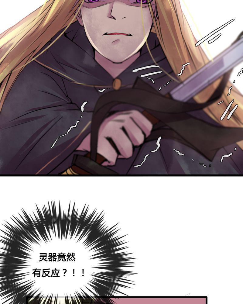 夜未央韩漫全集-42无删减无遮挡章节图片 