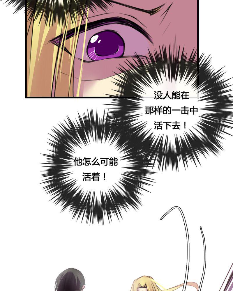 夜未央韩漫全集-42无删减无遮挡章节图片 