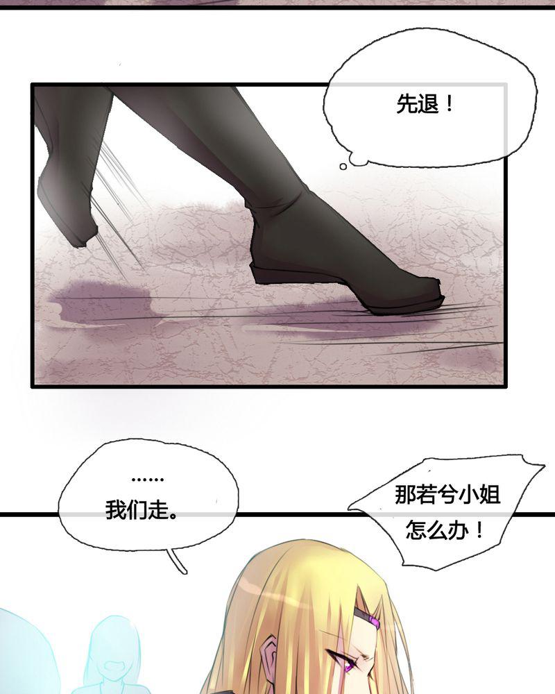 夜未央韩漫全集-42无删减无遮挡章节图片 