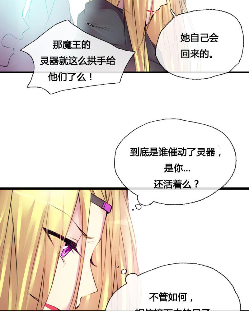夜未央韩漫全集-42无删减无遮挡章节图片 