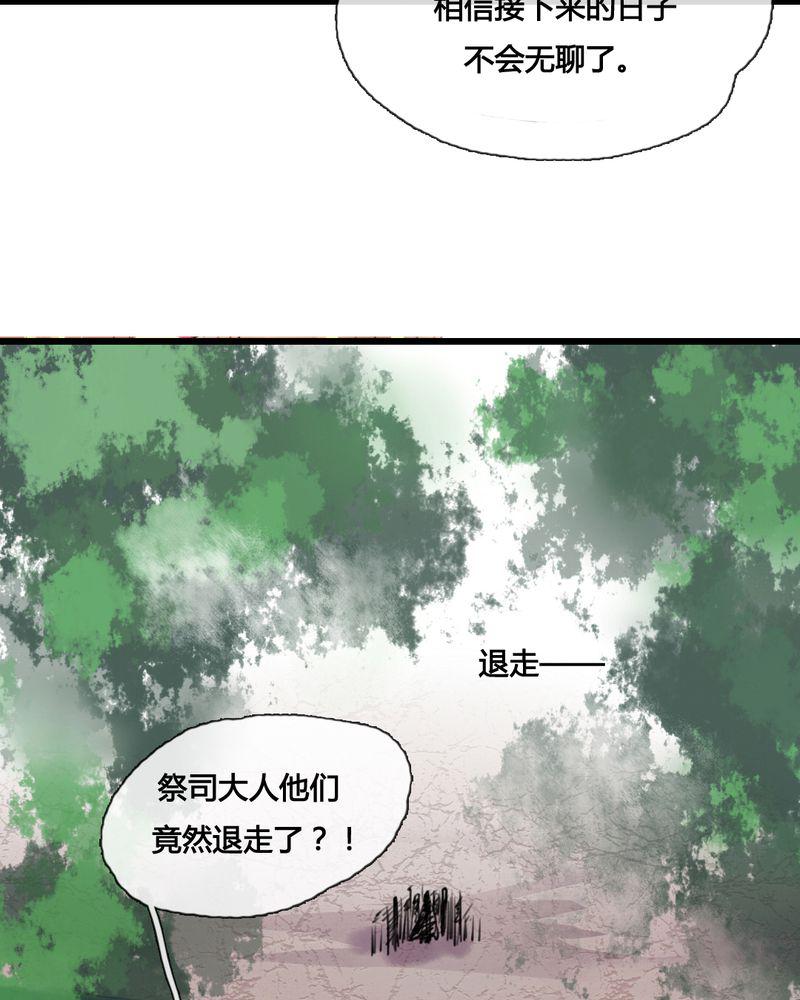 夜未央韩漫全集-42无删减无遮挡章节图片 