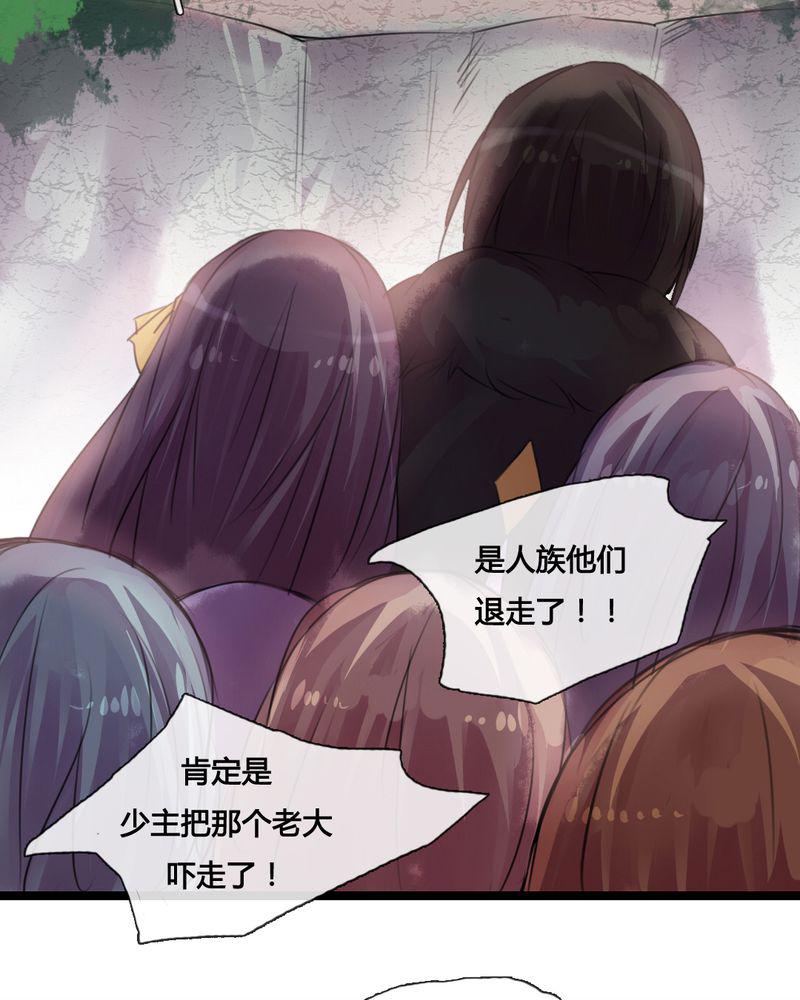 夜未央韩漫全集-42无删减无遮挡章节图片 